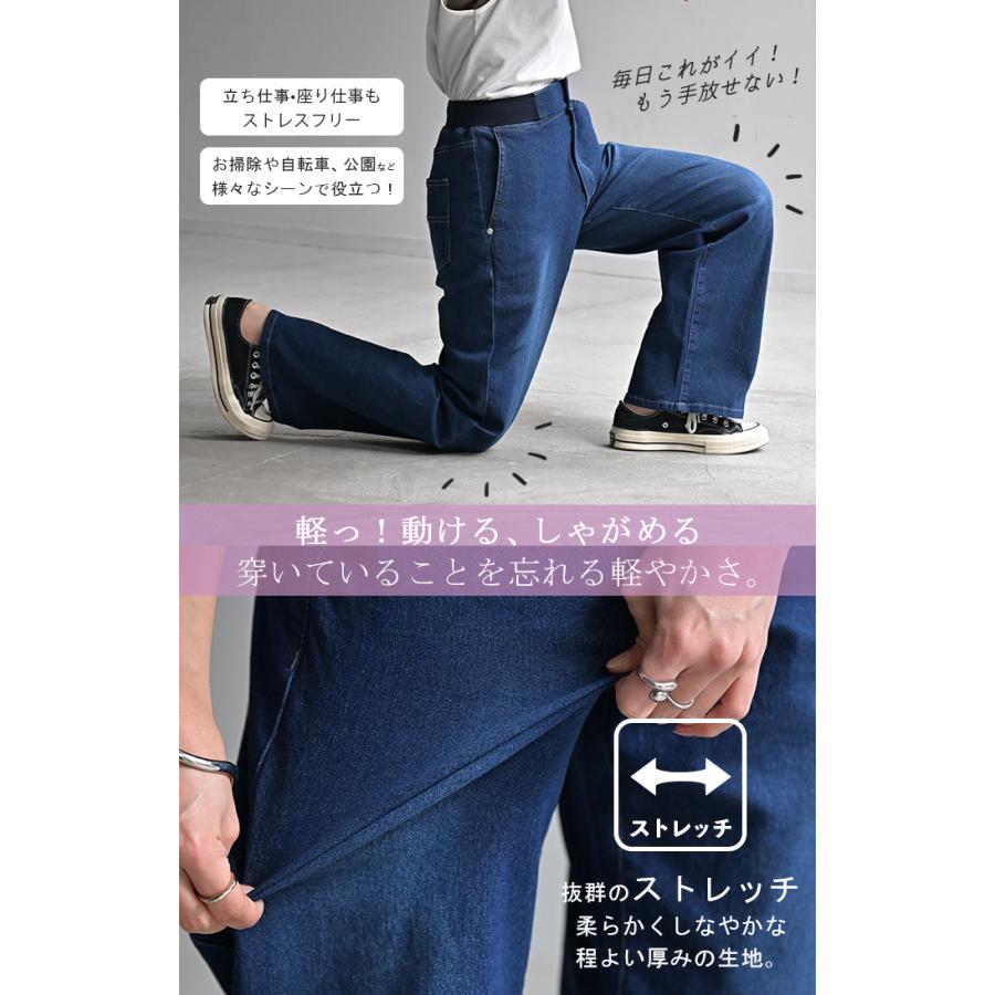 デニム パンツ UVカット 接触冷感 吸水 速乾 デニムパンツ レディース ワイドパンツ ワイド ジーンズ ジーパン ボトムス ボトム ストレート ズボン ハイウエスト | HUG.U | 10