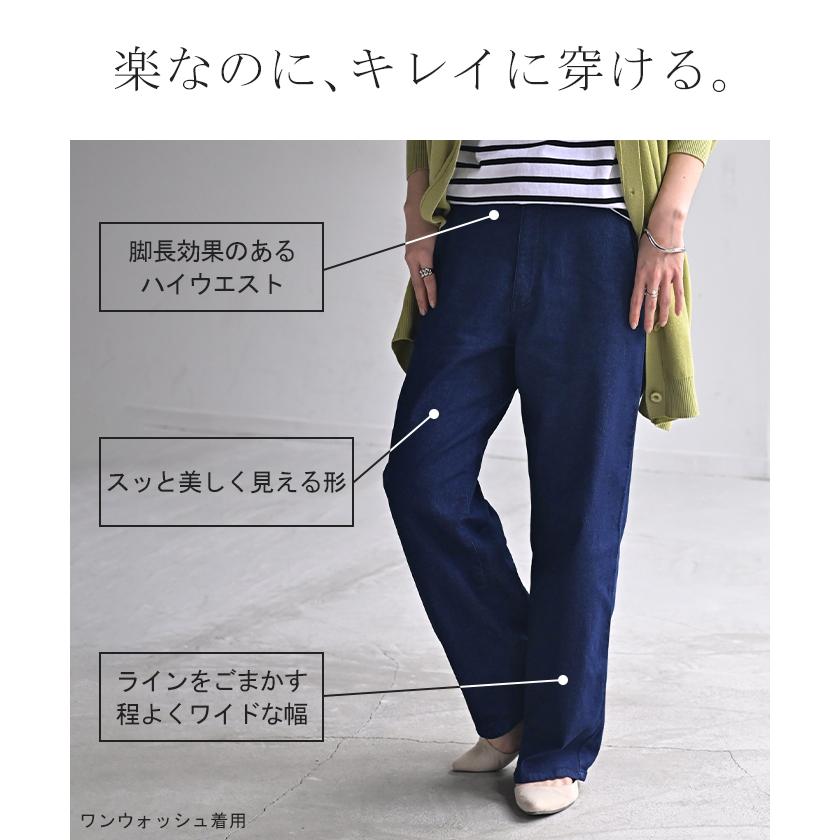 デニム パンツ UVカット 接触冷感 吸水 速乾 デニムパンツ レディース ワイドパンツ ワイド ジーンズ ジーパン ボトムス ボトム ストレート ズボン ハイウエスト | HUG.U | 12