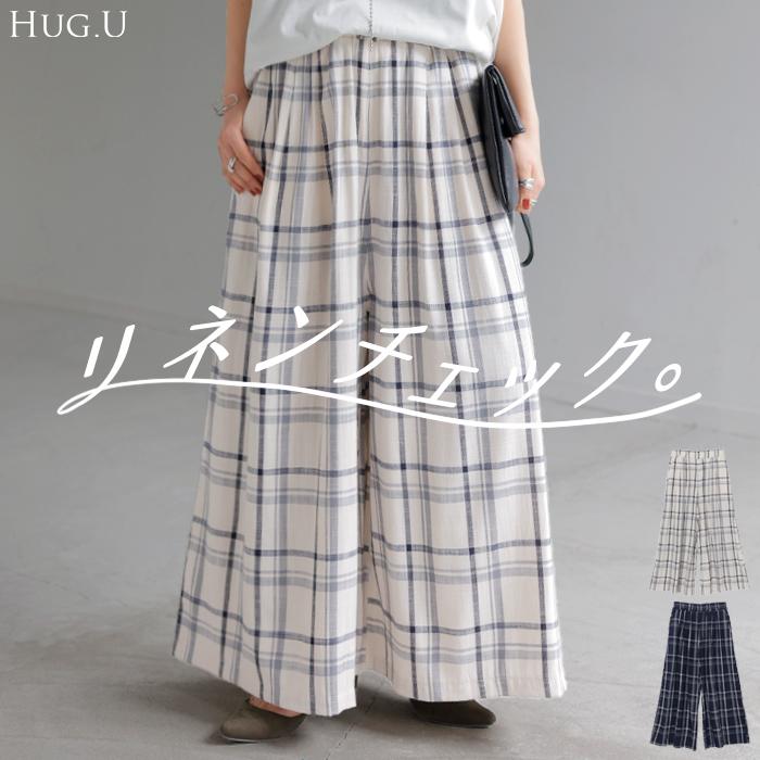 パンツ チェック ワイドパンツ レディース ワイド ロング ロングパンツ ボトムス ボトム リネン 混 フレア フレアパンツ ズボン 太い チェックパンツ ゆったり | HUG.U