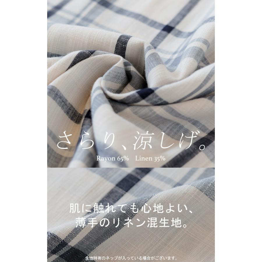 パンツ チェック ワイドパンツ レディース ワイド ロング ロングパンツ ボトムス ボトム リネン 混 フレア フレアパンツ ズボン 太い チェックパンツ ゆったり | HUG.U | 16