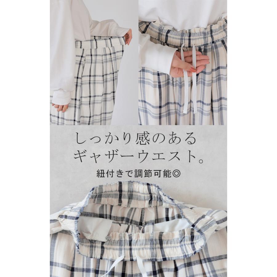 パンツ チェック ワイドパンツ レディース ワイド ロング ロングパンツ ボトムス ボトム リネン 混 フレア フレアパンツ ズボン 太い チェックパンツ ゆったり | HUG.U | 19