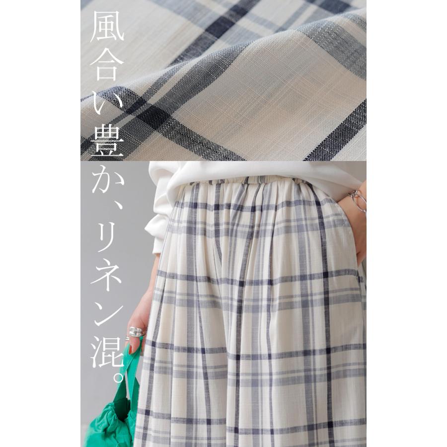 パンツ チェック ワイドパンツ レディース ワイド ロング ロングパンツ ボトムス ボトム リネン 混 フレア フレアパンツ ズボン 太い チェックパンツ ゆったり | HUG.U | 04
