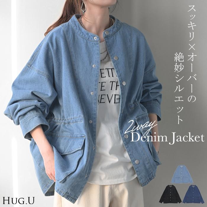 HUG.U（ハグユー） Gジャン ビッグ オーバーサイズ デニム アウター