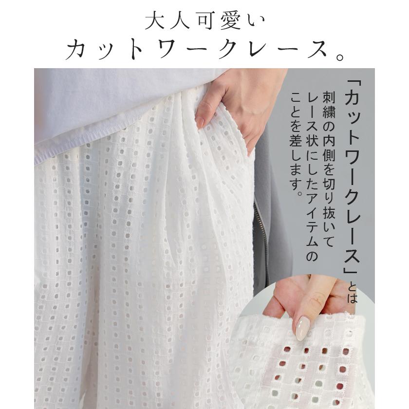 HUG.U（ハグユー） パンツ ワイド レース レディース ロング ワイド