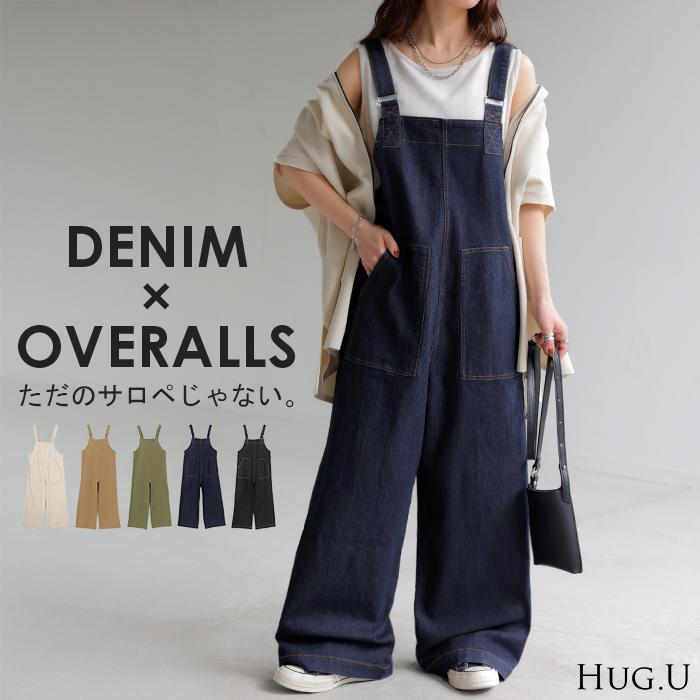 maharo専用　デニムオーバーオール（サロペット） オーバーオールマン専用 maharo専用 デニムオーバーオール（サロペット
