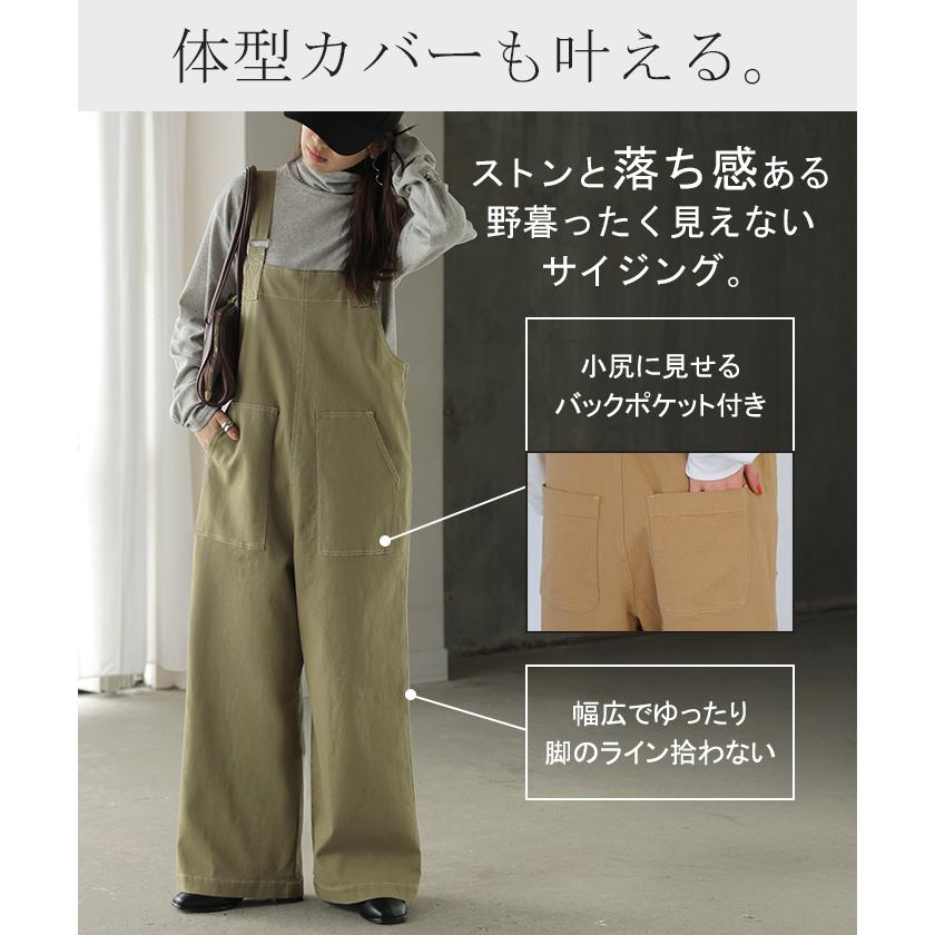 サロペット デニム レディース サロペ パンツ ロング ロングパンツ ノースリーブ オーバー オーバーオール | HUG.U | 21