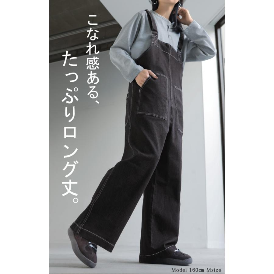サロペット デニム レディース サロペ パンツ ロング ロングパンツ ノースリーブ オーバー オーバーオール | HUG.U | 22