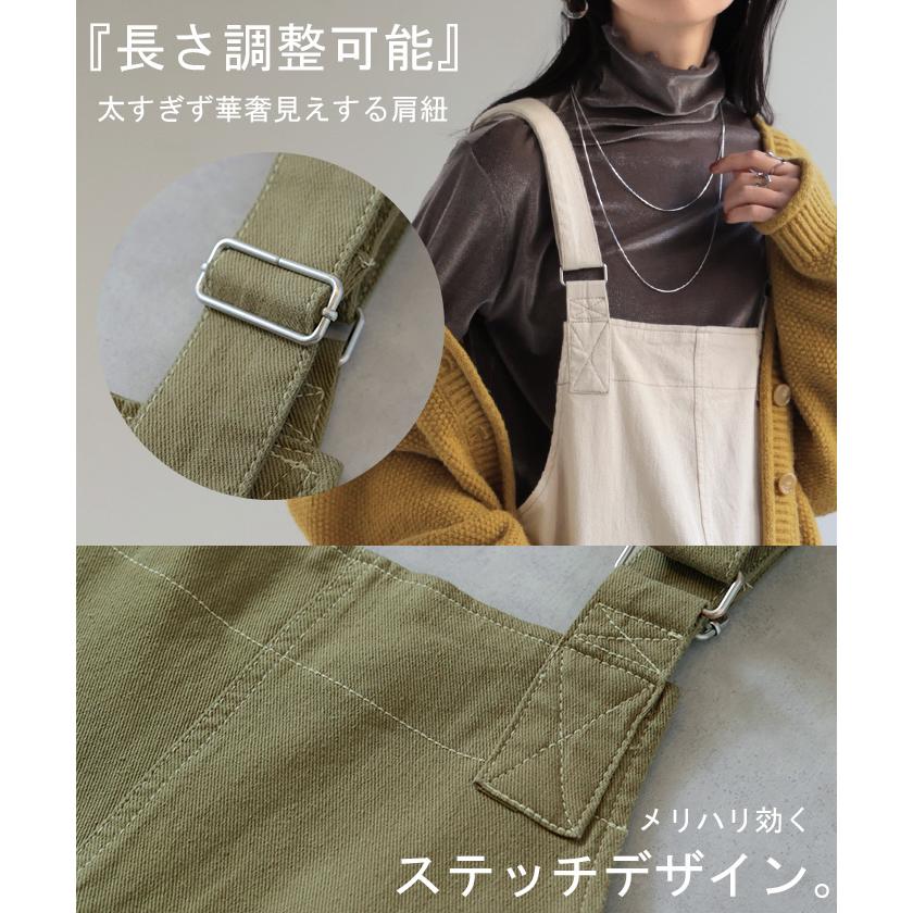 HUG.U（ハグユー） サロペット デニム レディース サロペ パンツ