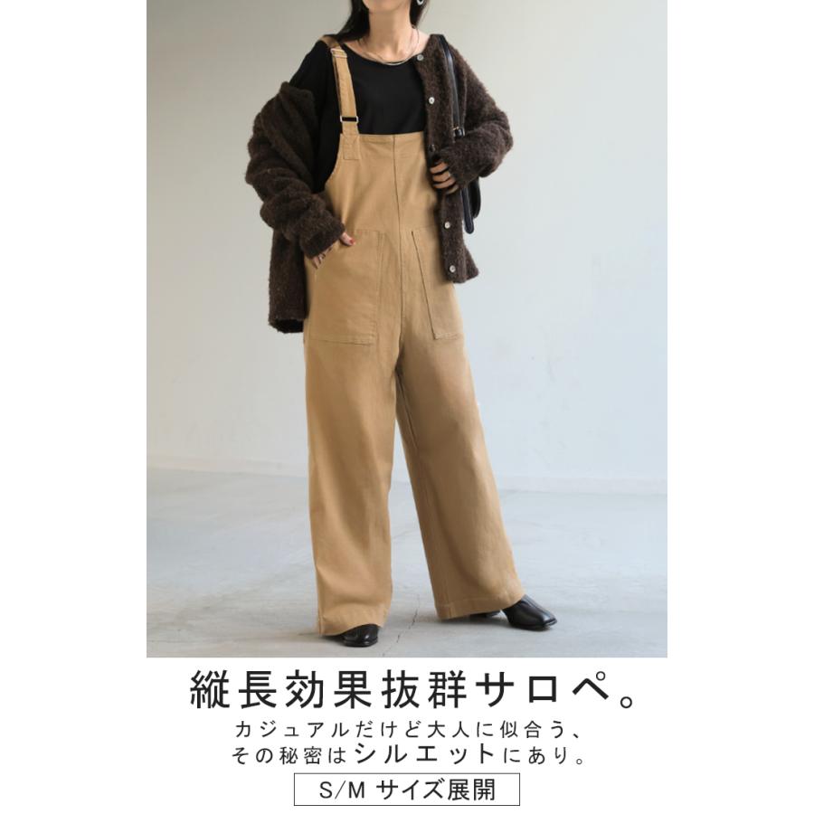 サロペット デニム レディース サロペ パンツ ロング ロングパンツ ノースリーブ オーバー オーバーオール | HUG.U | 06