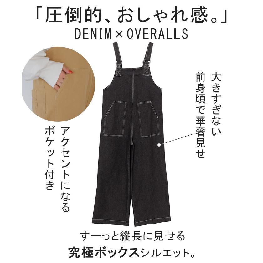 サロペット デニム レディース サロペ パンツ ロング ロングパンツ ノースリーブ オーバー オーバーオール | HUG.U | 10