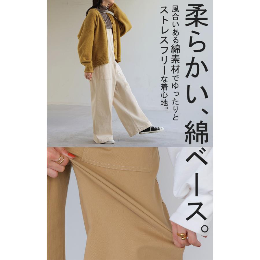 サロペット デニム レディース サロペ パンツ ロング ロングパンツ ノースリーブ オーバー オーバーオール | HUG.U | 12