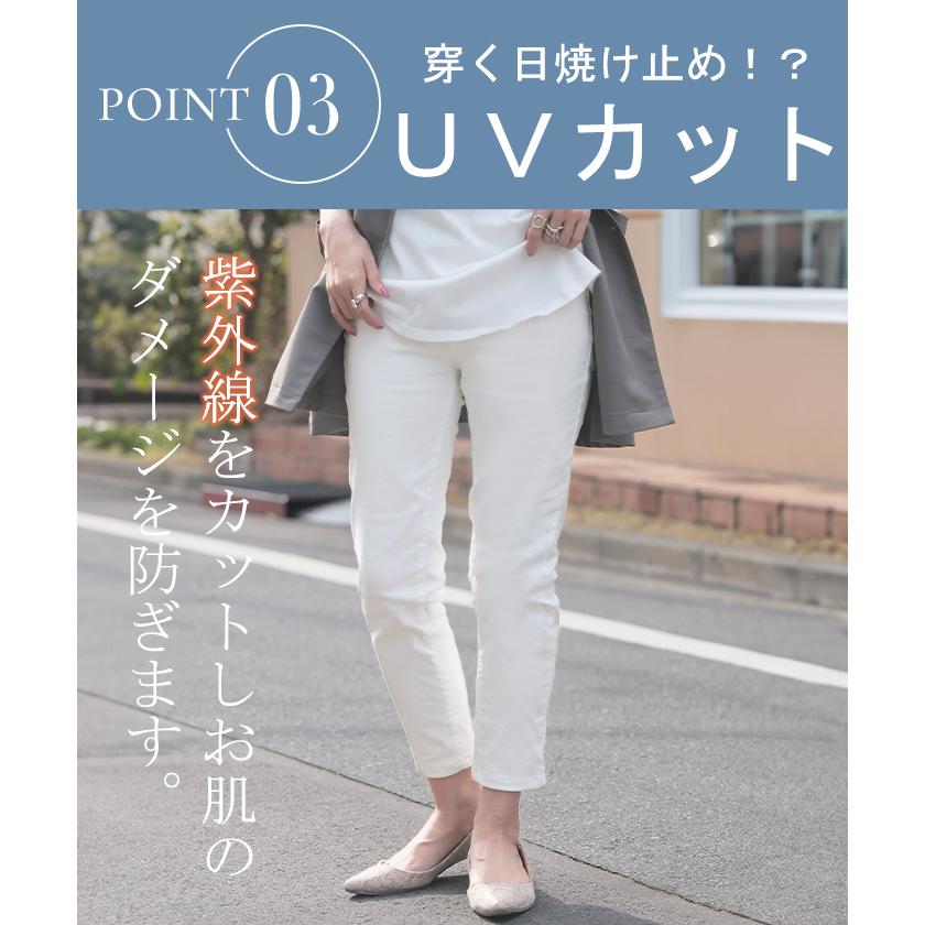 デニム パンツ UVカット 接触冷感 吸水 速乾 デニムパンツ レディース 低身長 さん スキニー スキニーデニム | HUG.U | 13