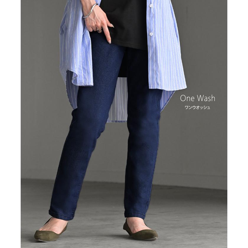 デニム パンツ UVカット 接触冷感 吸水 速乾 デニムパンツ レディース 低身長 さん スキニー スキニーデニム | HUG.U | 17