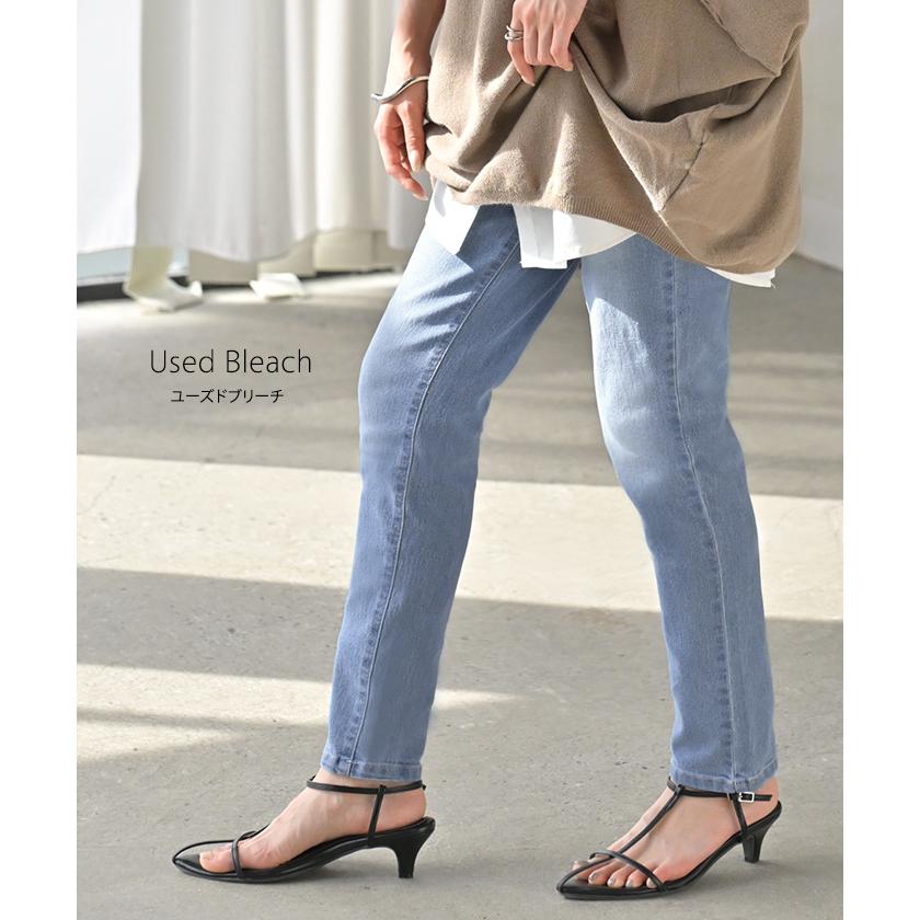 デニム パンツ UVカット 接触冷感 吸水 速乾 デニムパンツ レディース 低身長 さん スキニー スキニーデニム | HUG.U | 20