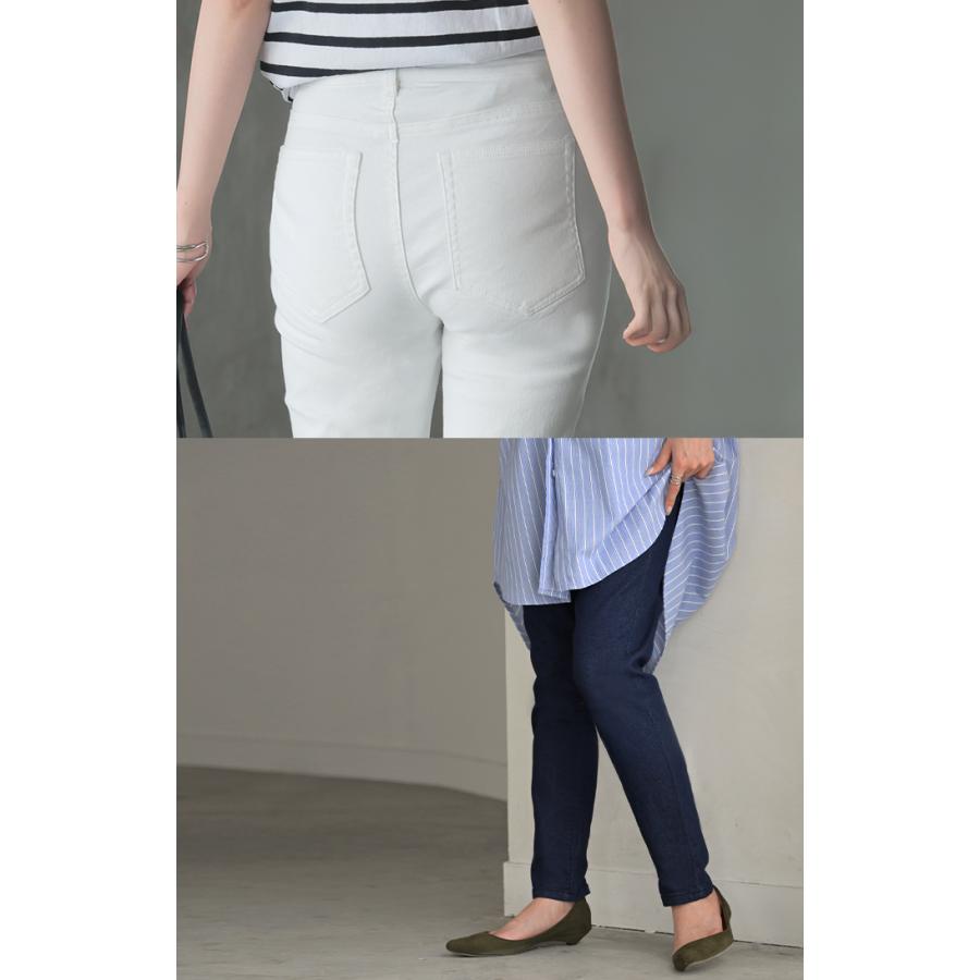 デニム パンツ UVカット 接触冷感 吸水 速乾 デニムパンツ レディース 低身長 さん スキニー スキニーデニム | HUG.U | 21