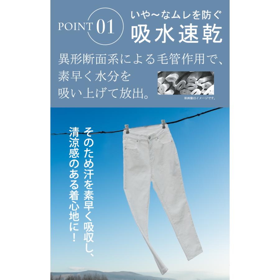 デニム パンツ UVカット 接触冷感 吸水 速乾 デニムパンツ レディース 低身長 さん スキニー スキニーデニム | HUG.U | 11