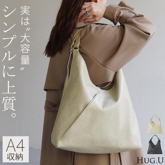 トート バッグ 本革 風 トライアングル レディース トートバッグ 大容量 レザー 風 ポケット かばん 鞄 無地 | HUG.U