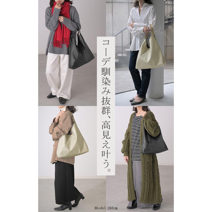 トート バッグ 本革 風 トライアングル レディース トートバッグ 大容量 レザー 風 ポケット かばん 鞄 無地 | HUG.U | 15