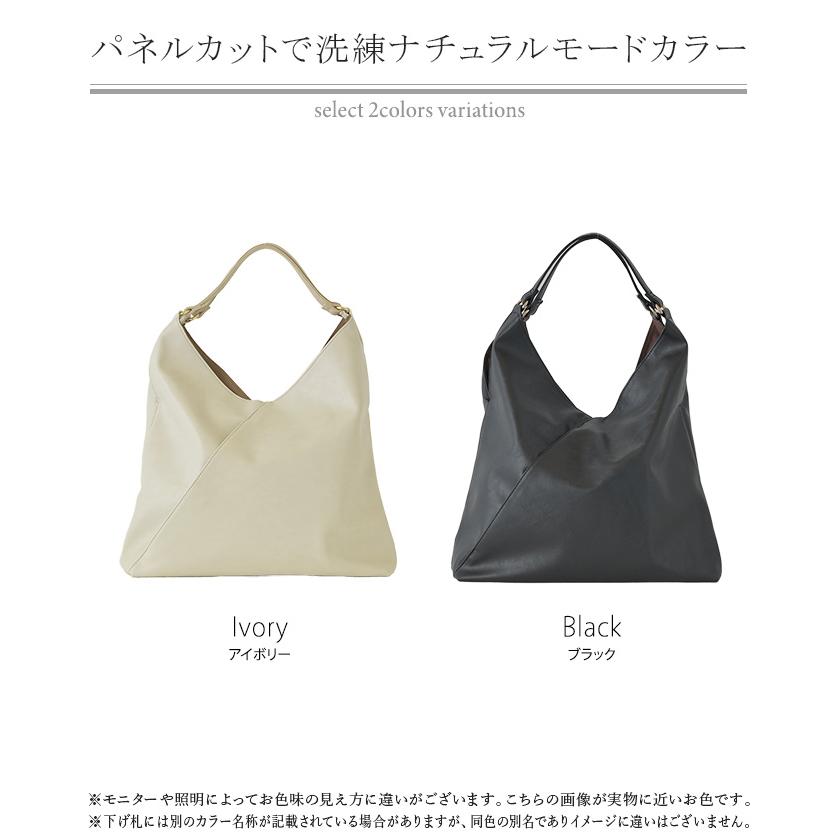 トート バッグ 本革 風 トライアングル レディース トートバッグ 大容量 レザー 風 ポケット かばん 鞄 無地 | HUG.U | 19