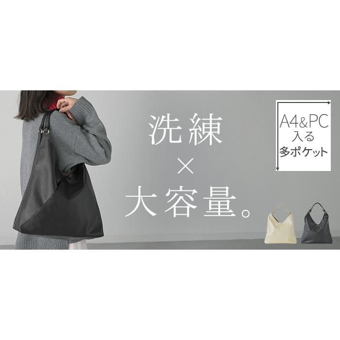 トート バッグ 本革 風 トライアングル レディース トートバッグ 大容量 レザー 風 ポケット かばん 鞄 無地 | HUG.U | 20