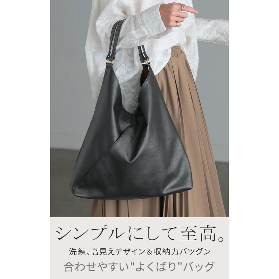 トート バッグ 本革 風 トライアングル レディース トートバッグ 大容量 レザー 風 ポケット かばん 鞄 無地 | HUG.U | 03