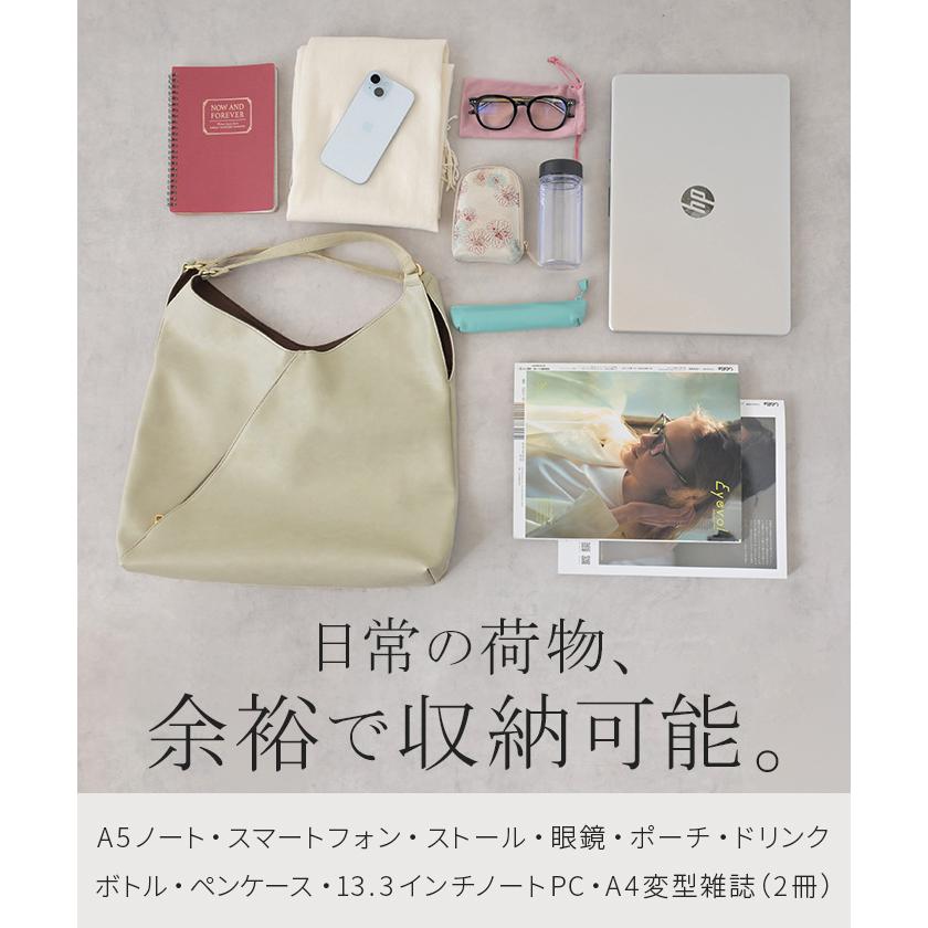 トート バッグ 本革 風 トライアングル レディース トートバッグ 大容量 レザー 風 ポケット かばん 鞄 無地 | HUG.U | 05
