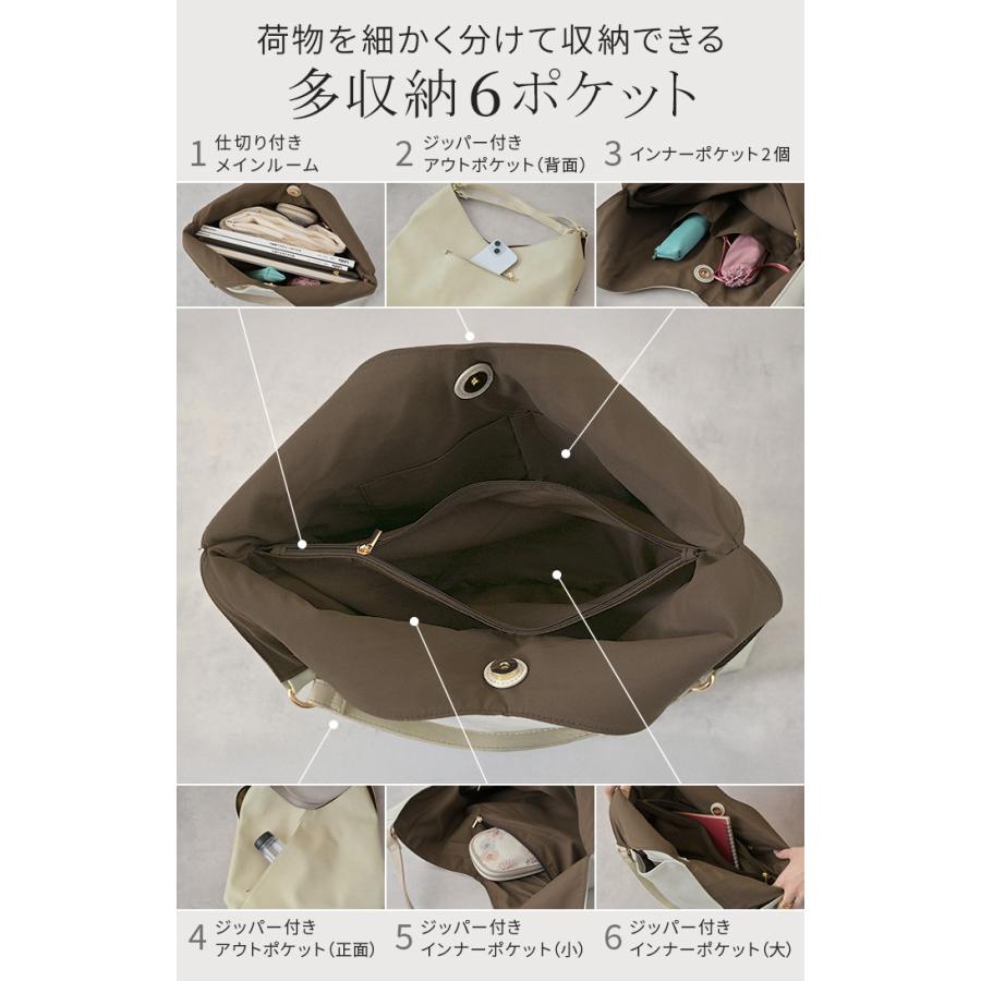 HUG.U（ハグユー） トート バッグ 本革 風 トライアングル レディース