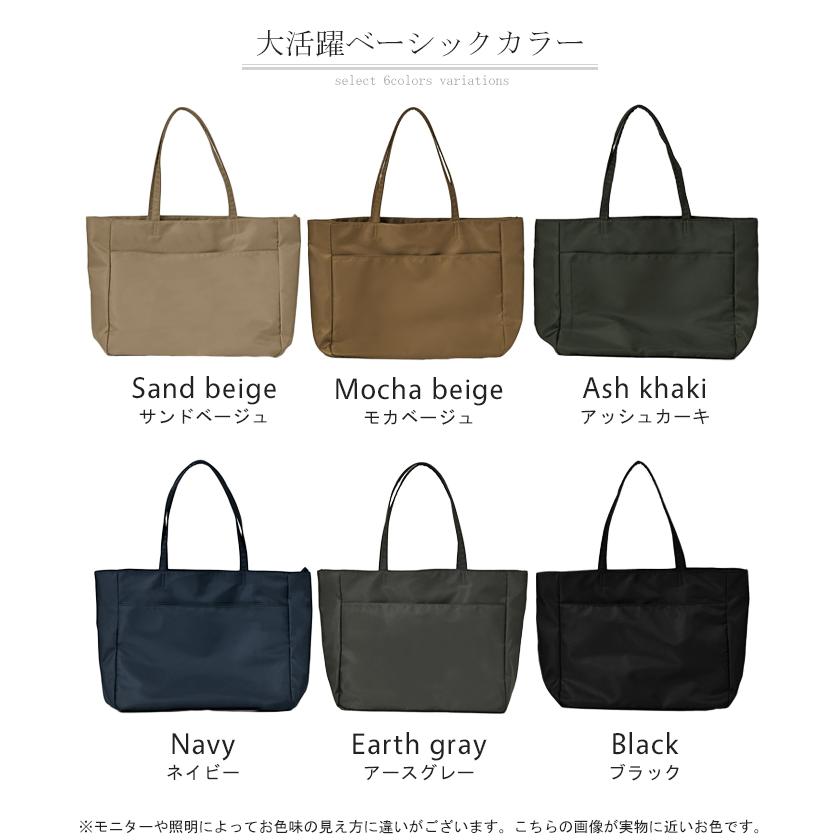 トート 大容量 a4 サイズ レディース トートバック 大きい 軽量 ポケット レディースバッグ バッグ 鞄 カバン | HUG.U | 25