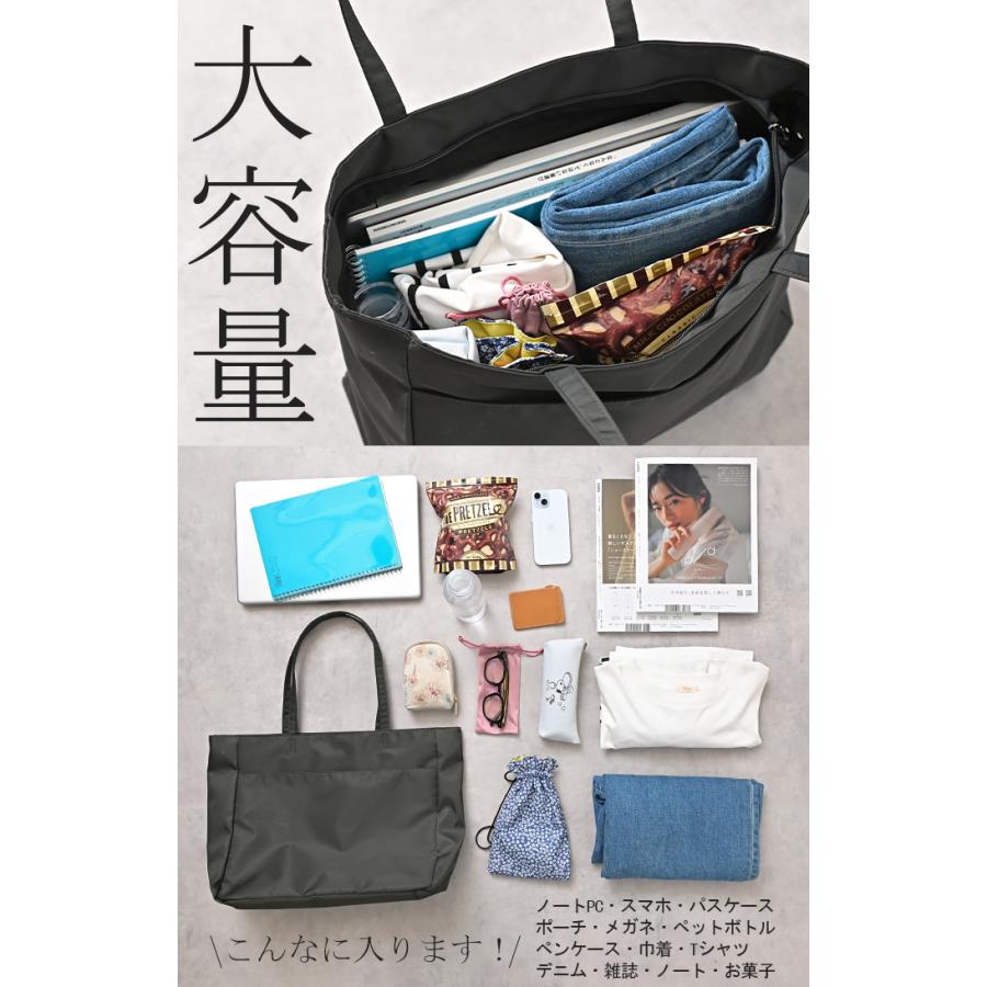 トート 大容量 a4 サイズ レディース トートバック 大きい 軽量 ポケット レディースバッグ バッグ 鞄 カバン | HUG.U | 08