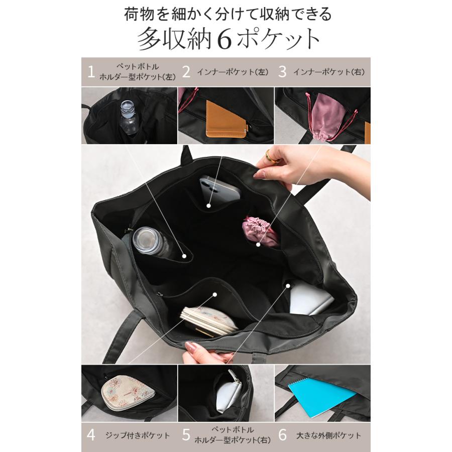 トート 大容量 a4 サイズ レディース トートバック 大きい 軽量 ポケット レディースバッグ バッグ 鞄 カバン | HUG.U | 11