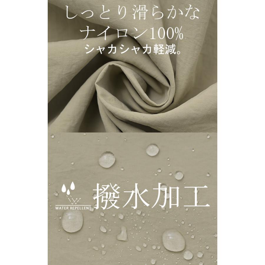 スカート  撥水 ロング 別売り セットアップ 可 レディース ボトムス ロングスカート カーゴ ゴム | HUG.U | 18