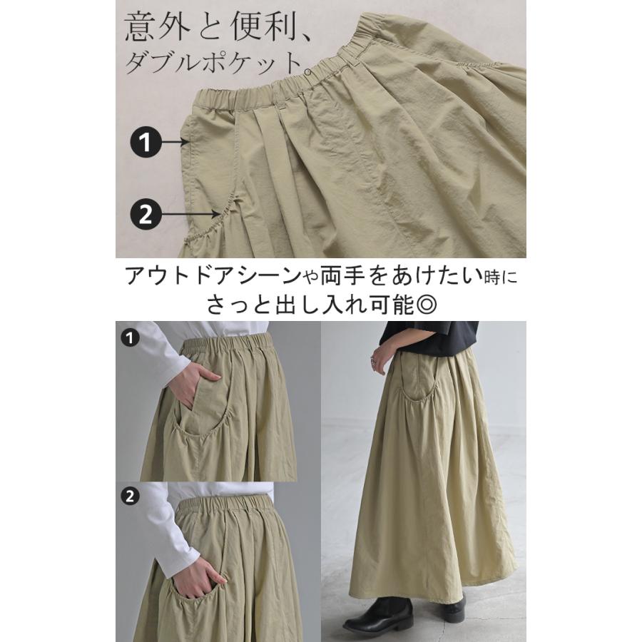 スカート  撥水 ロング 別売り セットアップ 可 レディース ボトムス ロングスカート カーゴ ゴム | HUG.U | 20