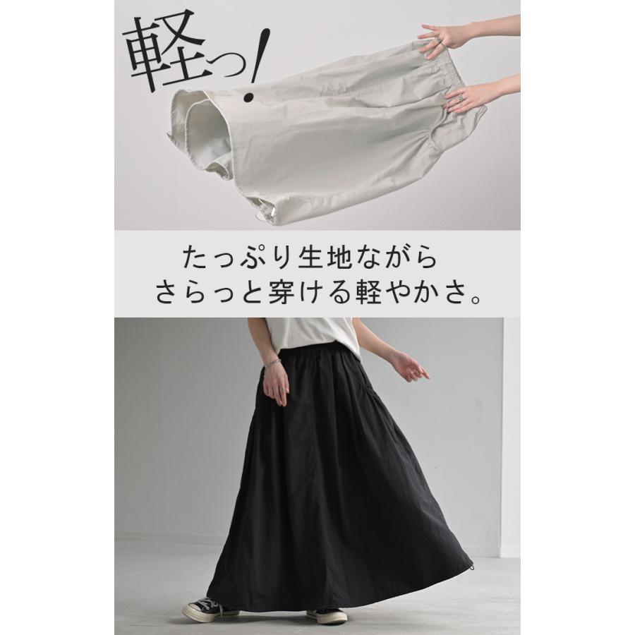 スカート  撥水 ロング 別売り セットアップ 可 レディース ボトムス ロングスカート カーゴ ゴム | HUG.U | 08