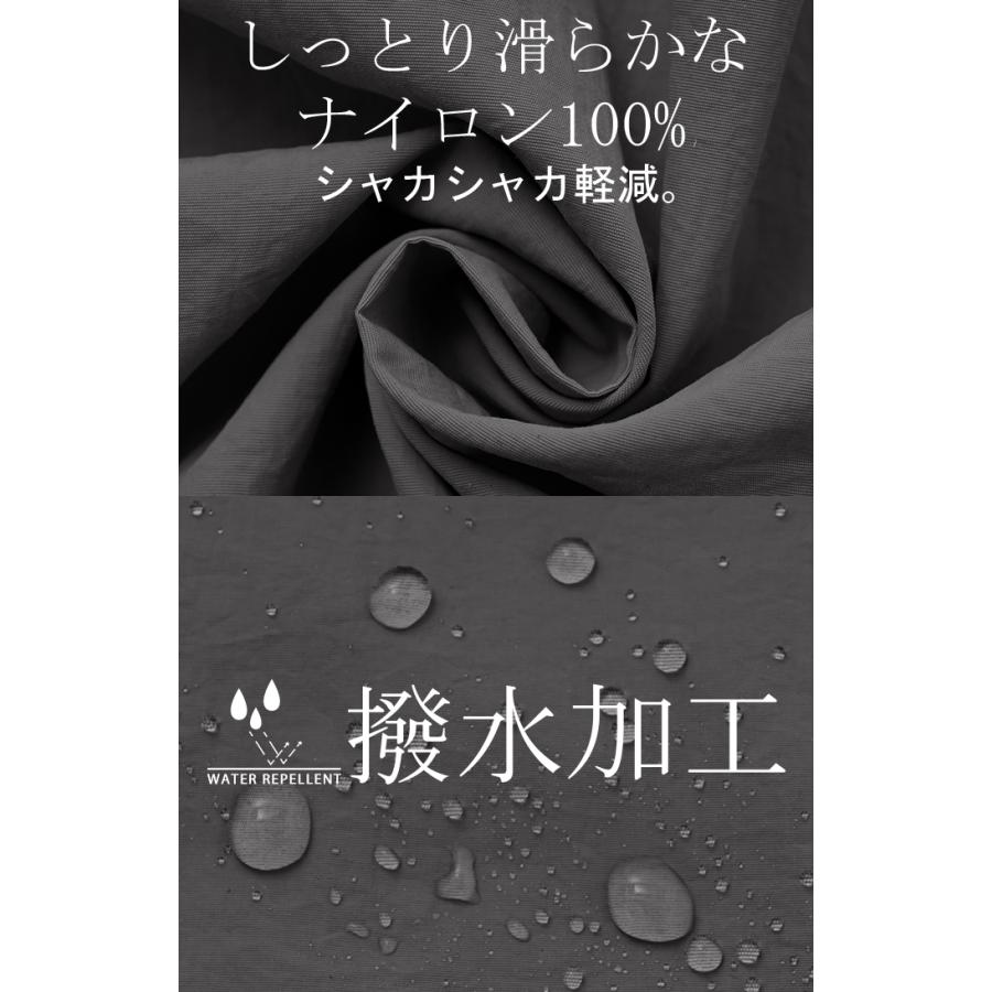 ブルゾン  撥水 別売り セットアップ 可 ジャスト丈 レディース アウター ナイロン ジャケット コート | HUG.U | 18