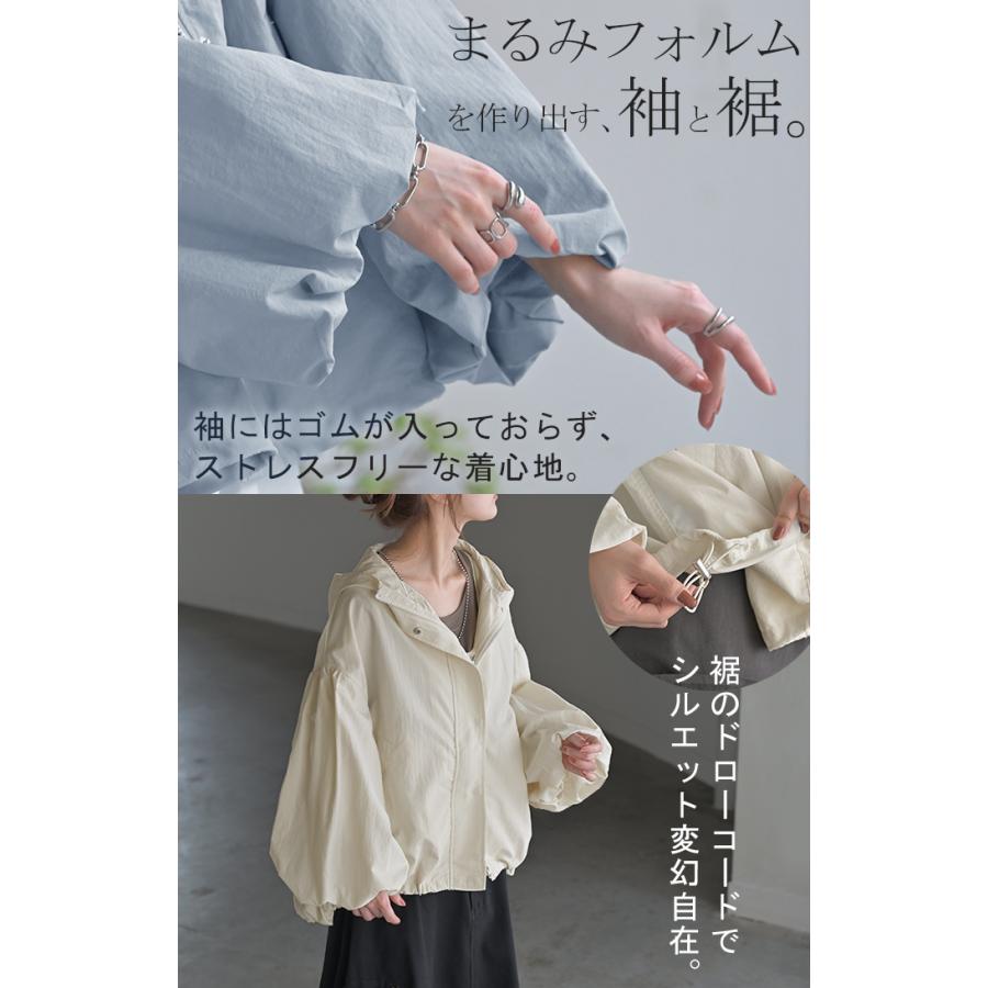 ブルゾン  撥水 別売り セットアップ 可 ジャスト丈 レディース アウター ナイロン ジャケット コート | HUG.U | 21