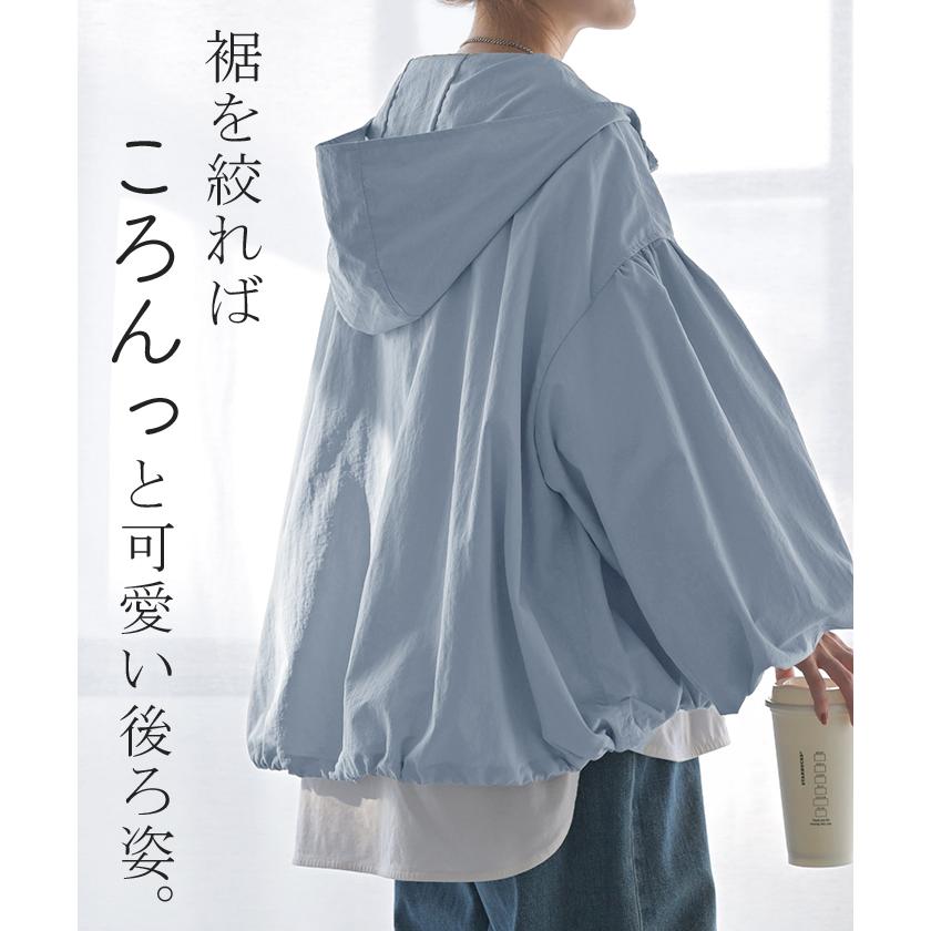 ブルゾン  撥水 別売り セットアップ 可 ジャスト丈 レディース アウター ナイロン ジャケット コート | HUG.U | 22