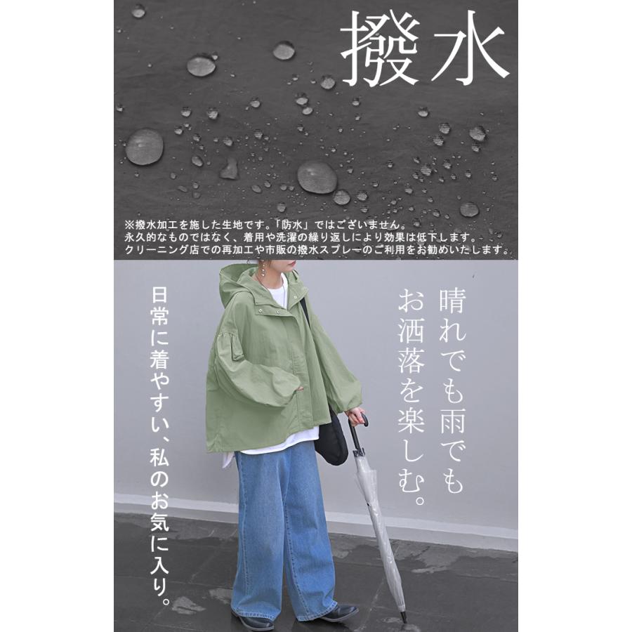 ブルゾン  撥水 別売り セットアップ 可 ジャスト丈 レディース アウター ナイロン ジャケット コート | HUG.U | 09