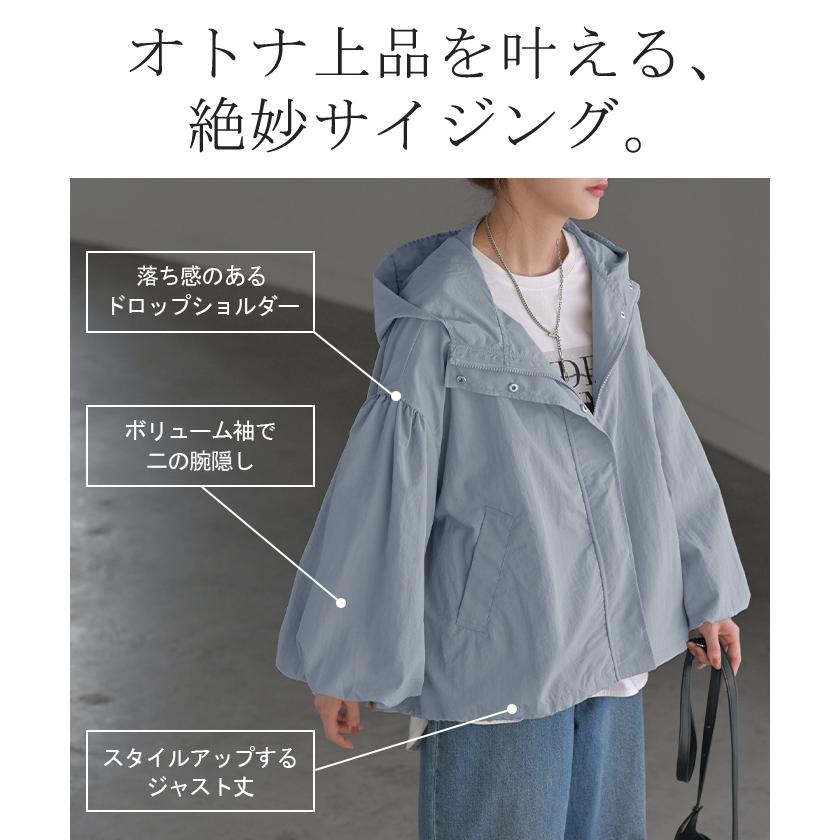 ブルゾン  撥水 別売り セットアップ 可 ジャスト丈 レディース アウター ナイロン ジャケット コート | HUG.U | 12