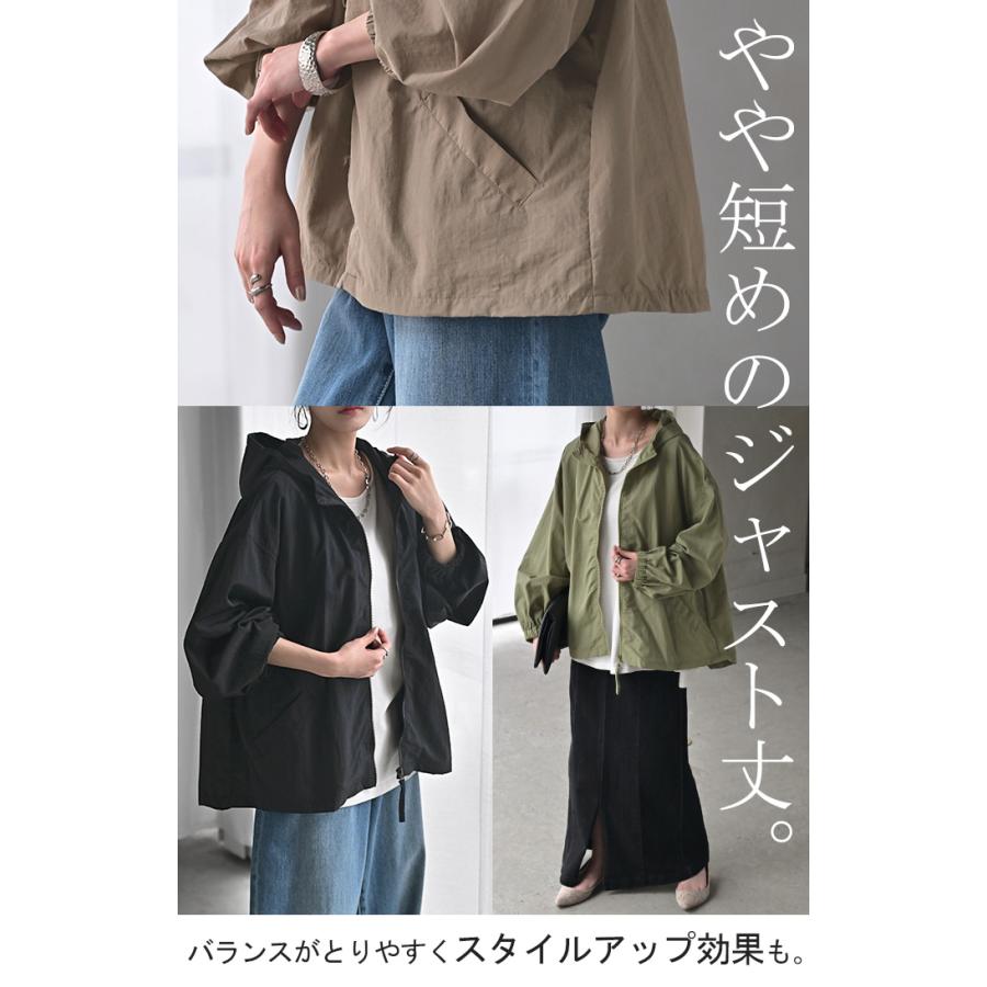 HUG.U アウター ブルゾン 撥水 ポケッタブル スポーティー レディース