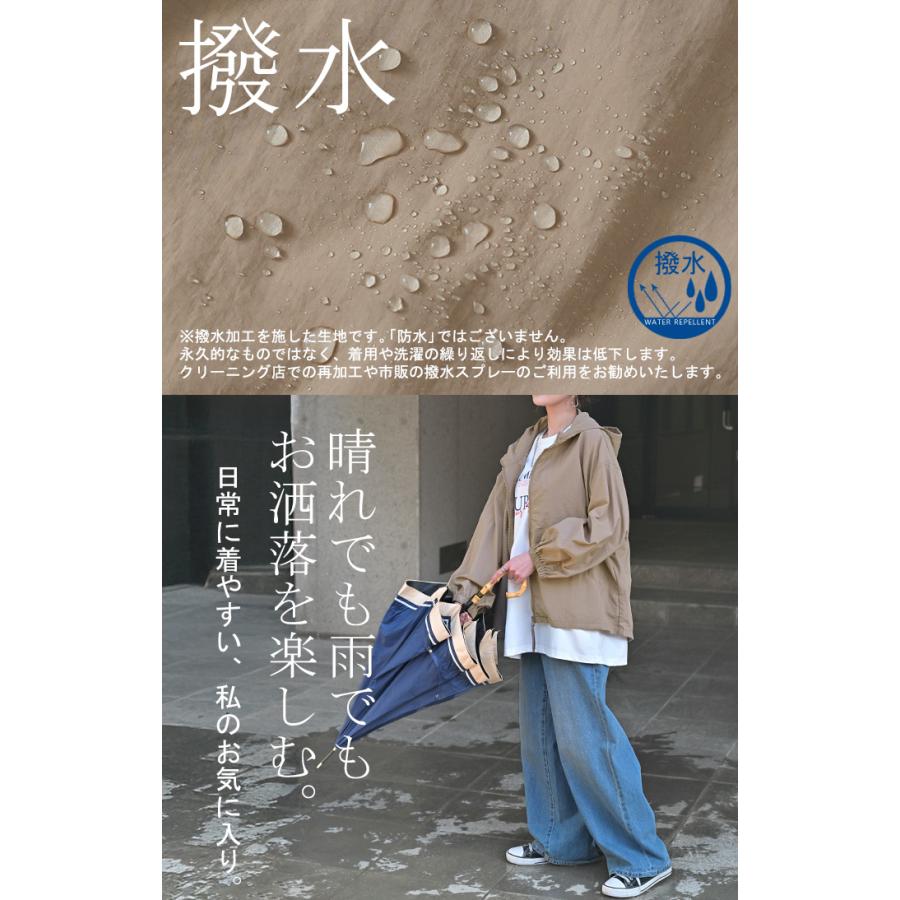 HUG.U（ハグユー） アウター ブルゾン 撥水 ポケッタブル スポーティー