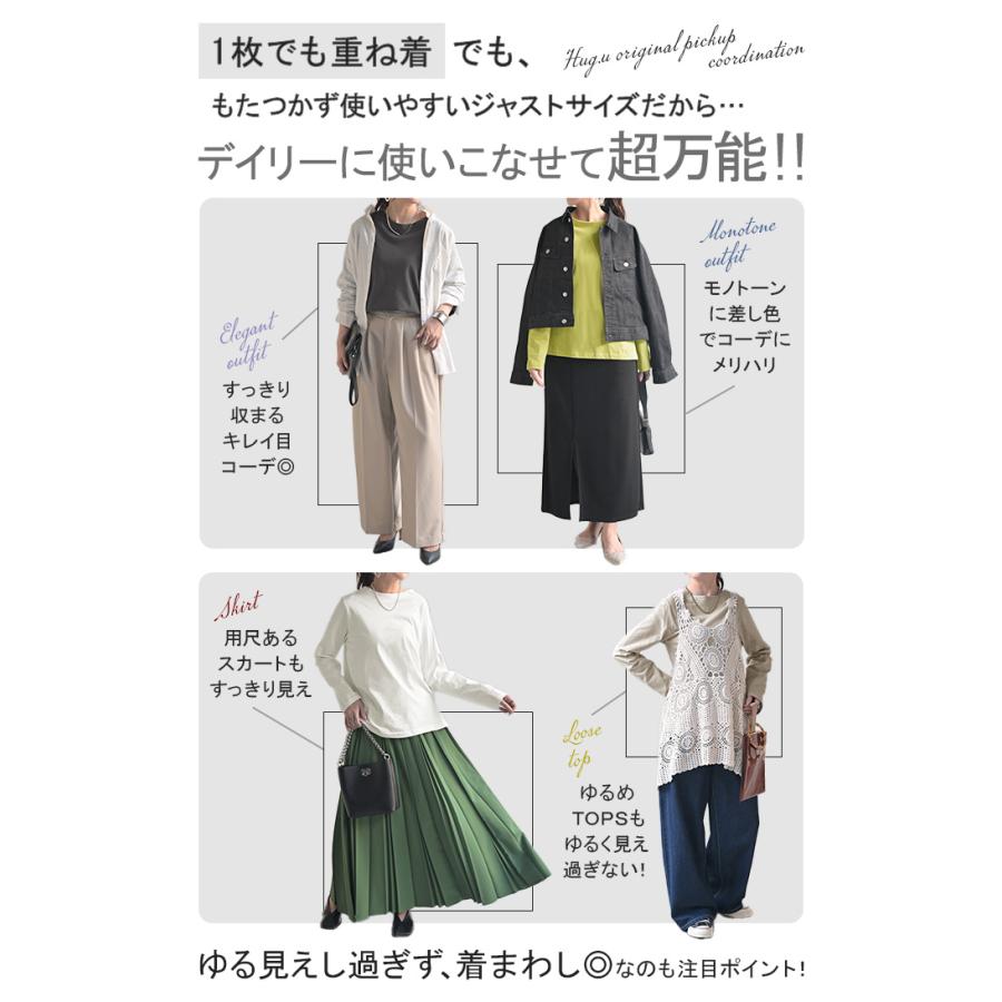 トップス ロンT 綿100 コーマ糸 レディース トップス 長袖 Tシャツ カットソー ロング ティーシャツ チュニック ビッグ | HUG.U | 17