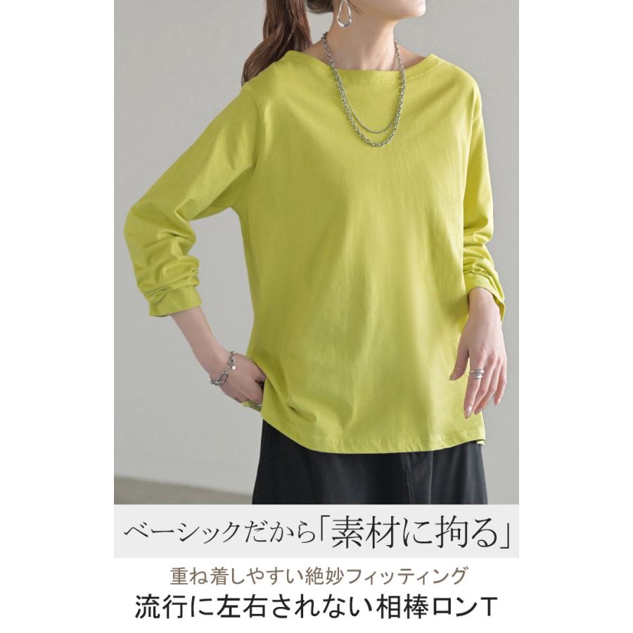 トップス ロンT 綿100 コーマ糸 レディース トップス 長袖 Tシャツ カットソー ロング ティーシャツ チュニック ビッグ | HUG.U | 05
