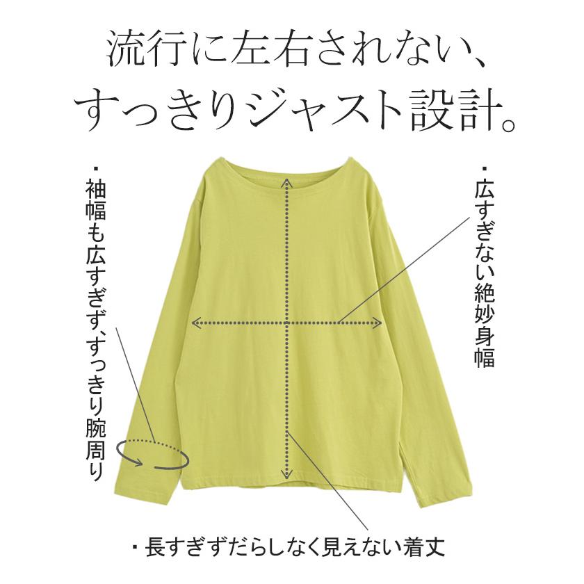 トップス ロンT 綿100 コーマ糸 レディース トップス 長袖 Tシャツ カットソー ロング ティーシャツ チュニック ビッグ | HUG.U | 09