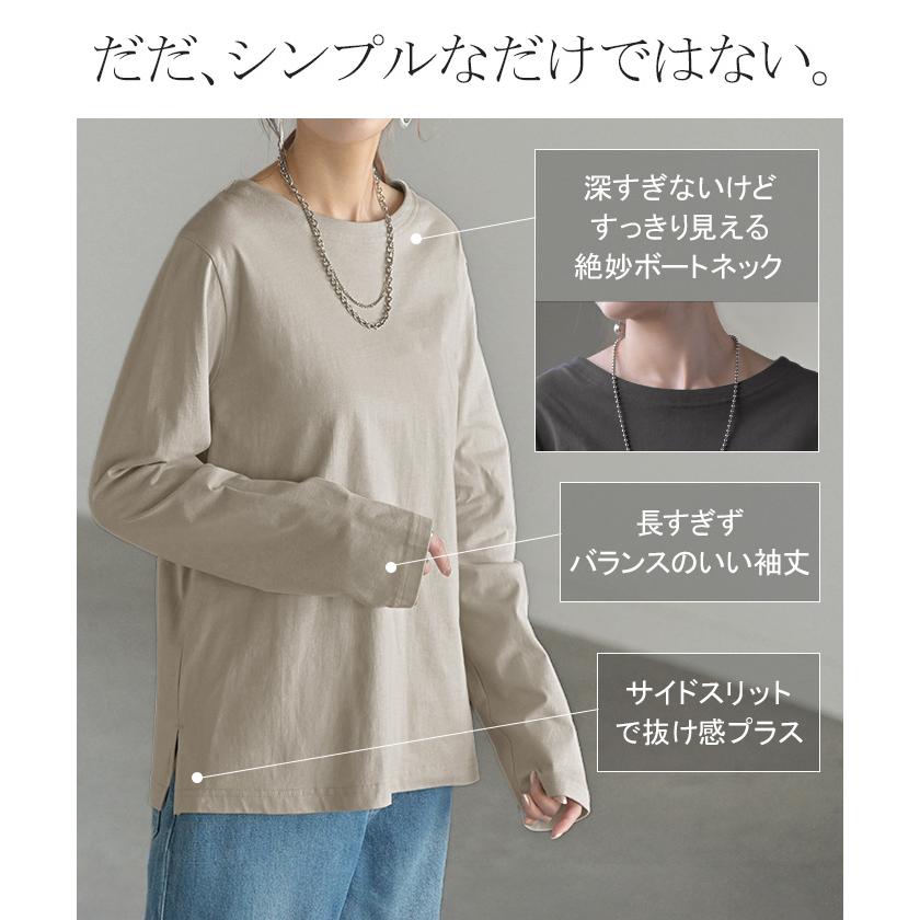 トップス ロンT 綿100 コーマ糸 レディース トップス 長袖 Tシャツ カットソー ロング ティーシャツ チュニック ビッグ | HUG.U | 10