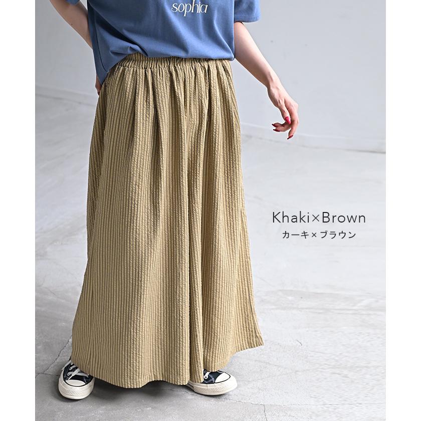 パンツ ワイド ストライプ レディース ワイドパンツ ロング ロングパンツ 体型カバー ボトムス ボトム ストレート | HUG.U | 13
