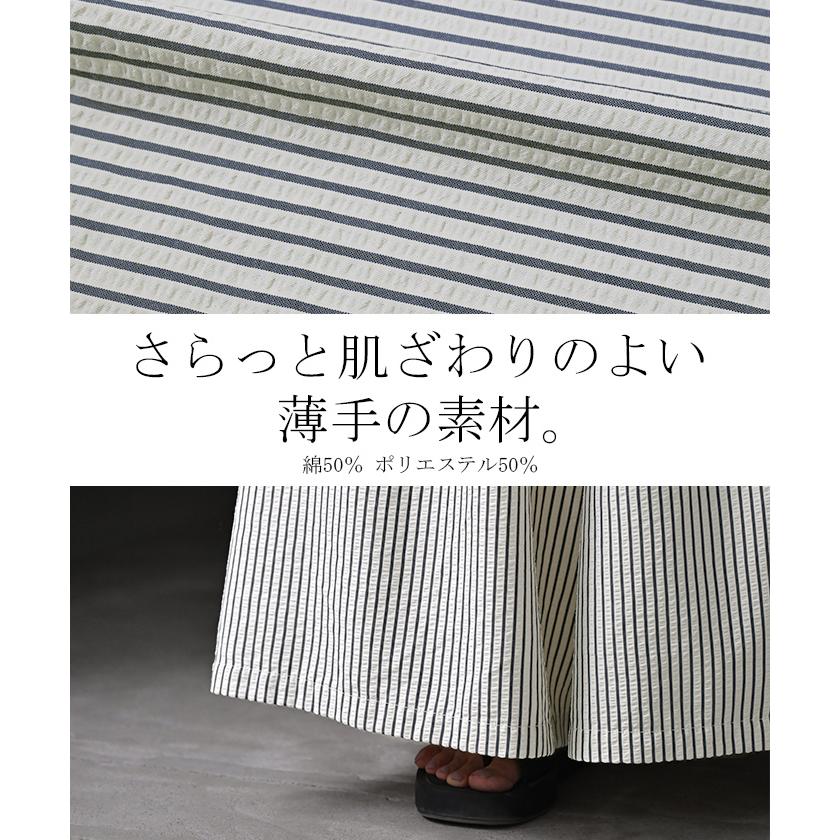 パンツ ワイド ストライプ レディース ワイドパンツ ロング ロングパンツ 体型カバー ボトムス ボトム ストレート | HUG.U | 19
