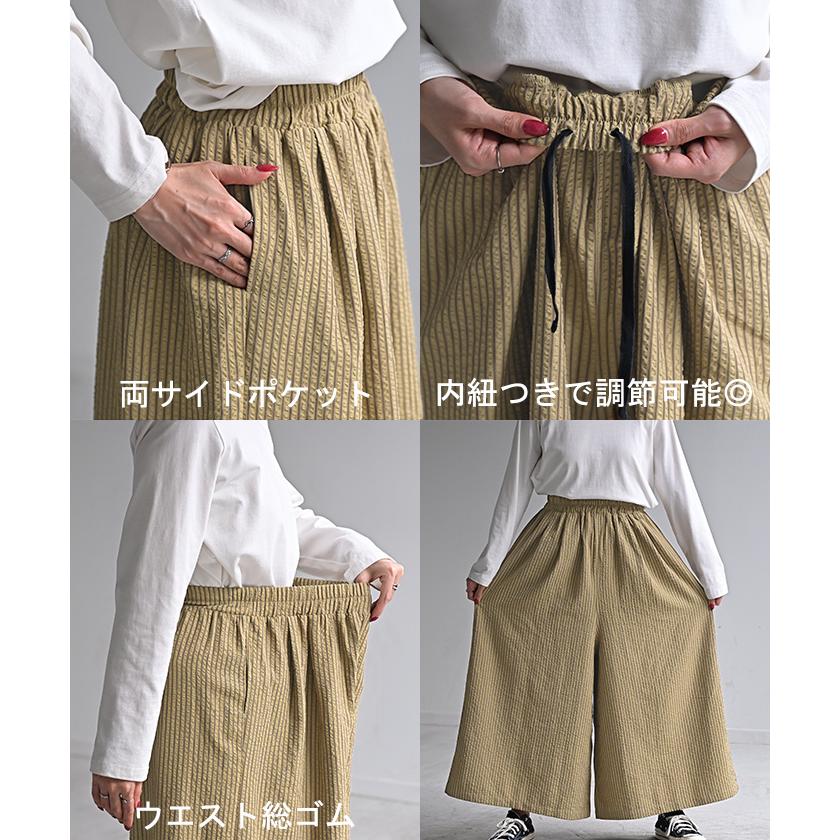 パンツ ワイド ストライプ レディース ワイドパンツ ロング ロングパンツ 体型カバー ボトムス ボトム ストレート | HUG.U | 20
