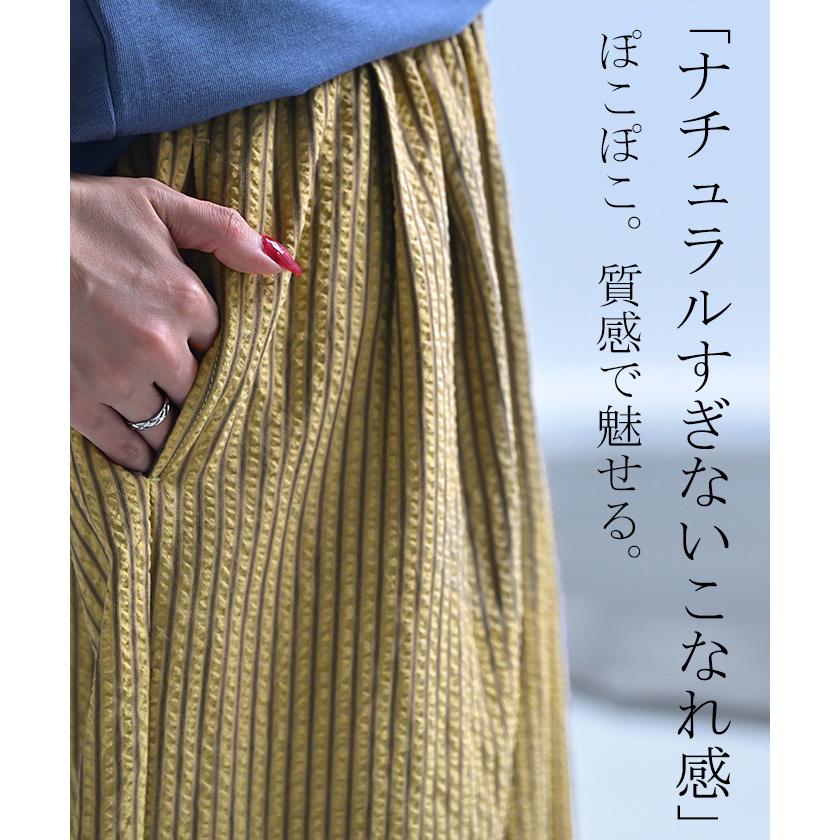 パンツ ワイド ストライプ レディース ワイドパンツ ロング ロングパンツ 体型カバー ボトムス ボトム ストレート | HUG.U | 05