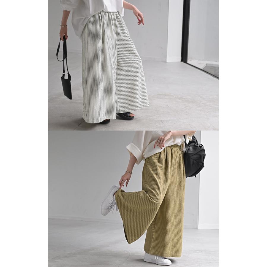 パンツ ワイド ストライプ レディース ワイドパンツ ロング ロングパンツ 体型カバー ボトムス ボトム ストレート | HUG.U | 08