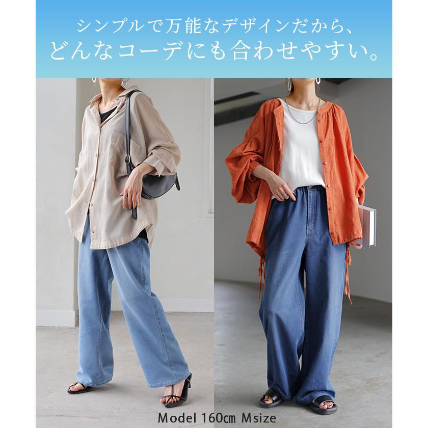 デニム パンツ 冷感 ワイドパンツ ワイド デニムパンツ 選べる シルエット 吸水 速乾 メッシュ レディース ジーンズ ジーパン 体型カバー ボトムス ストレート | HUG.U | 11